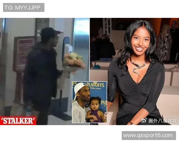 科比大女儿娜塔莉亚因遭跟踪申请限制令保护自己安全